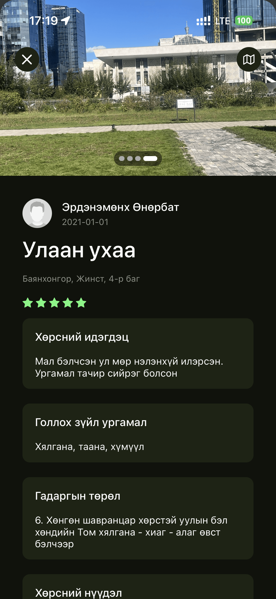 Map_mobile